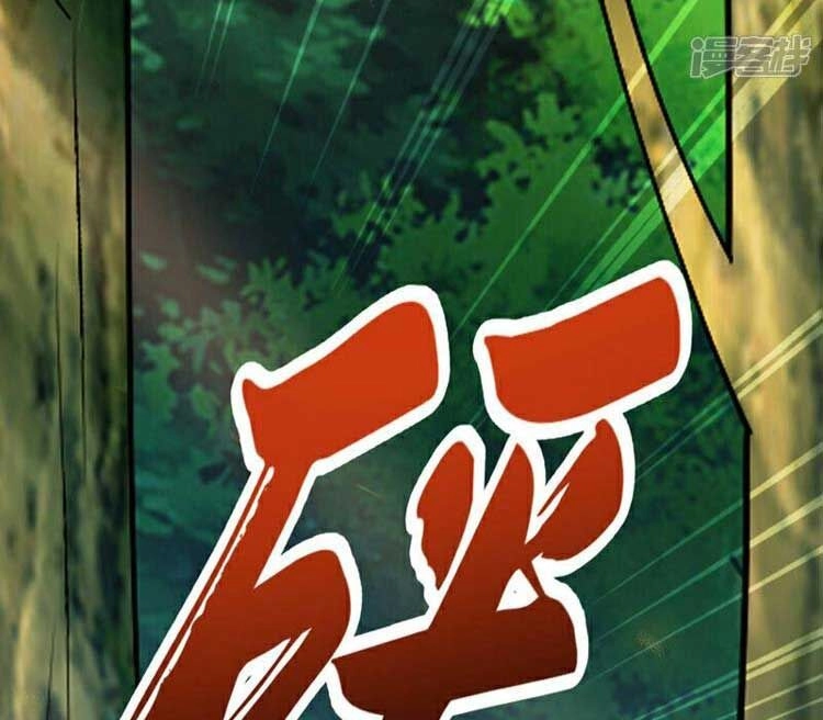 Thập Đại Đế Hoàng Đều Là Đệ Tử Của Ta Chapter 112 - 17