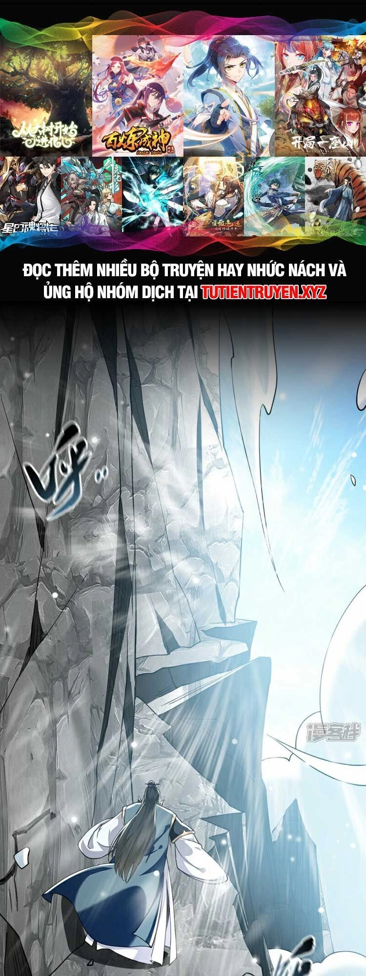 Thập Đại Đế Hoàng Đều Là Đệ Tử Của Ta Chapter 114 - 1