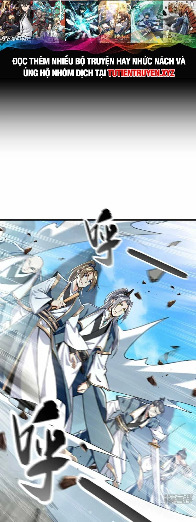 Thập Đại Đế Hoàng Đều Là Đệ Tử Của Ta Chapter 114 - 14