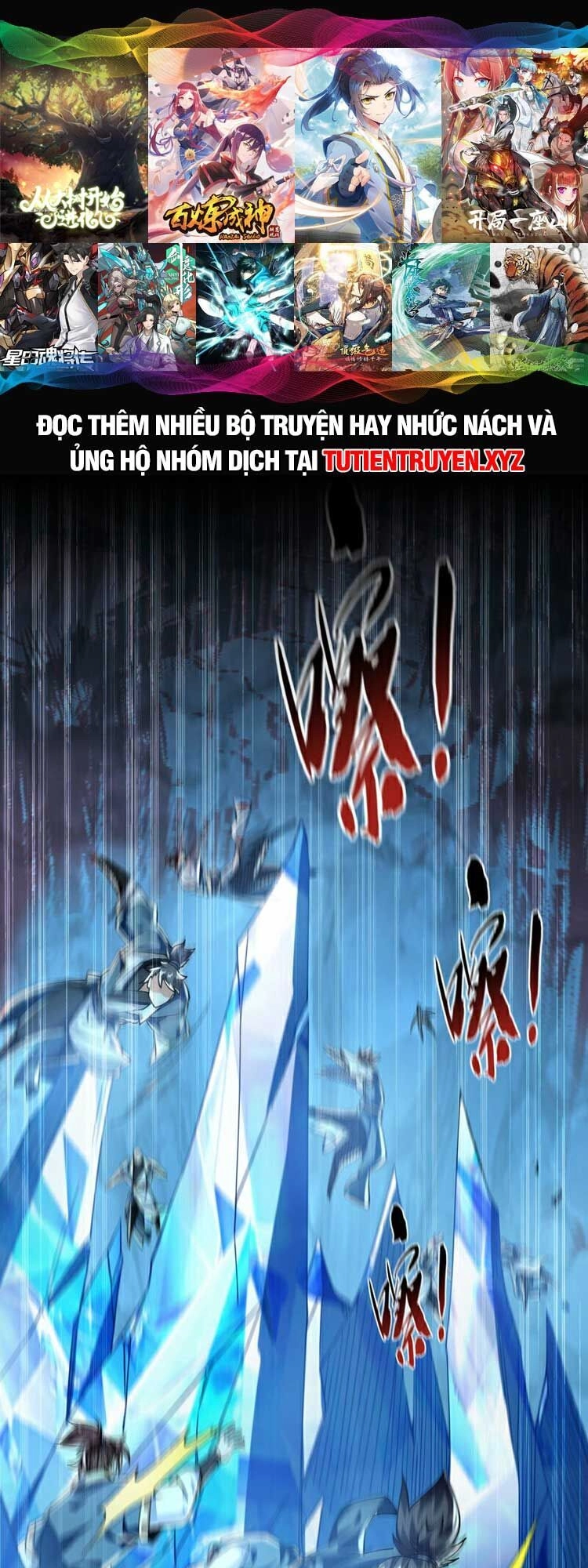 Thập Đại Đế Hoàng Đều Là Đệ Tử Của Ta Chapter 115 - 1