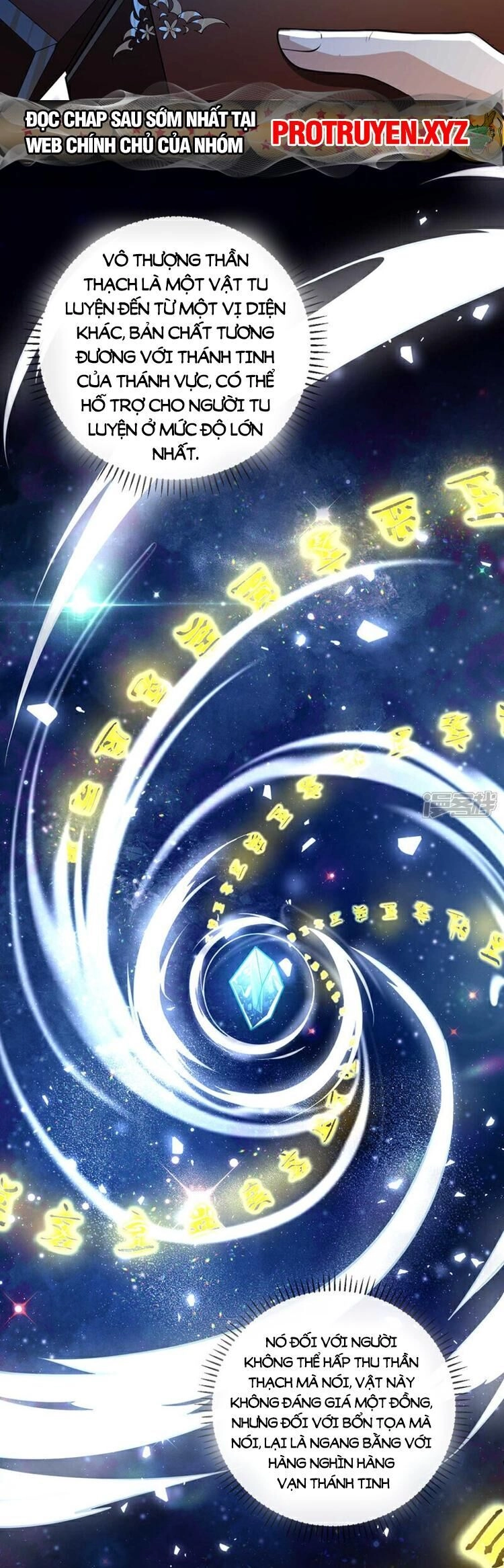 Thập Đại Đế Hoàng Đều Là Đệ Tử Của Ta Chapter 127 - 7