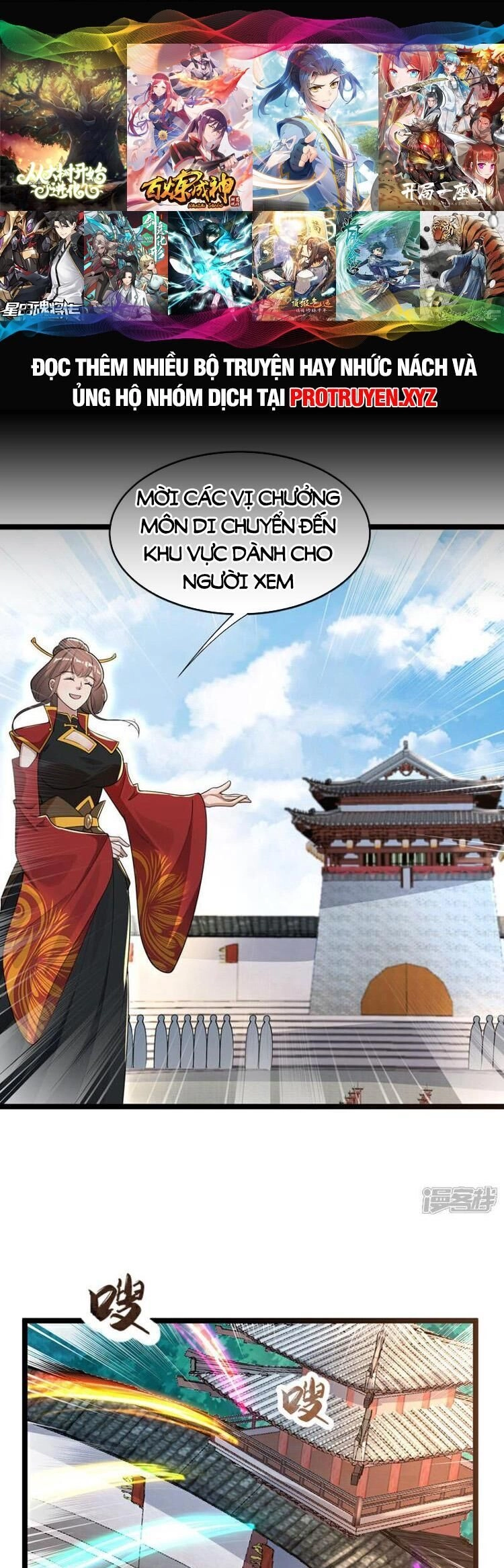 Thập Đại Đế Hoàng Đều Là Đệ Tử Của Ta Chapter 129 - 1