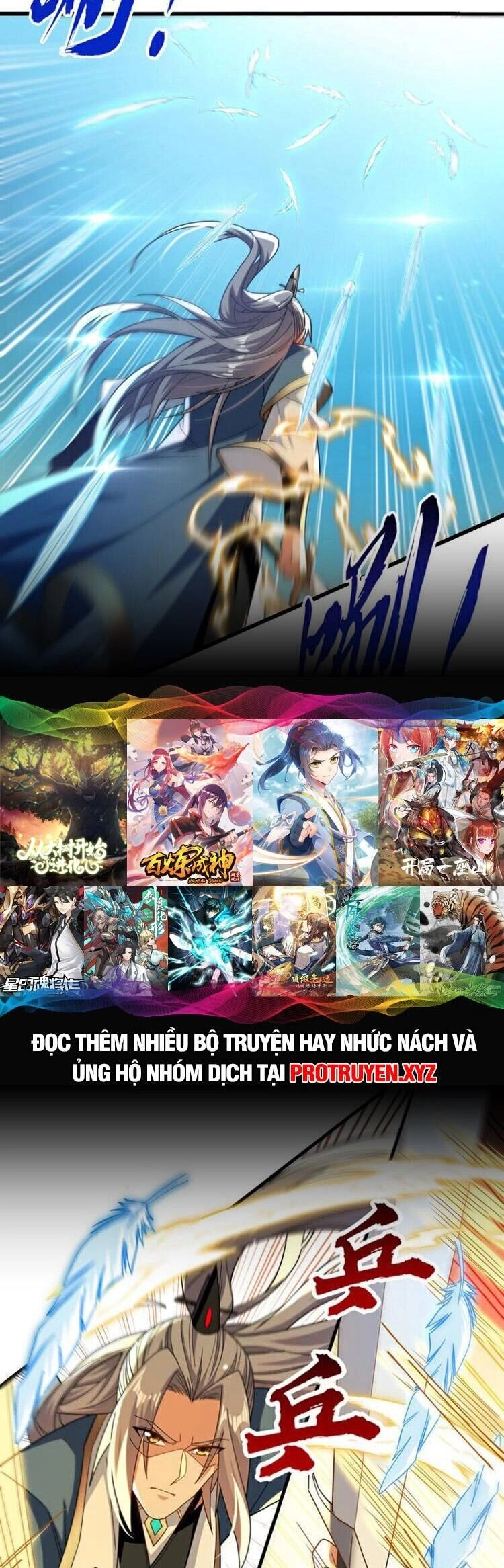 Thập Đại Đế Hoàng Đều Là Đệ Tử Của Ta Chapter 132 - 3