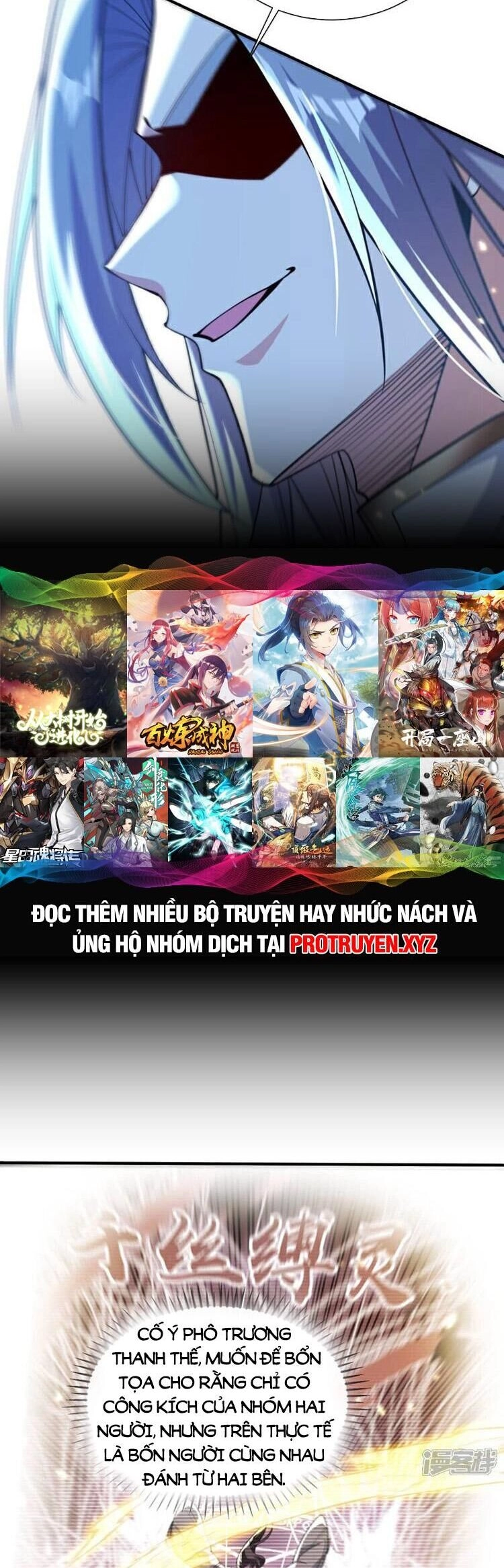 Thập Đại Đế Hoàng Đều Là Đệ Tử Của Ta Chapter 132 - 11