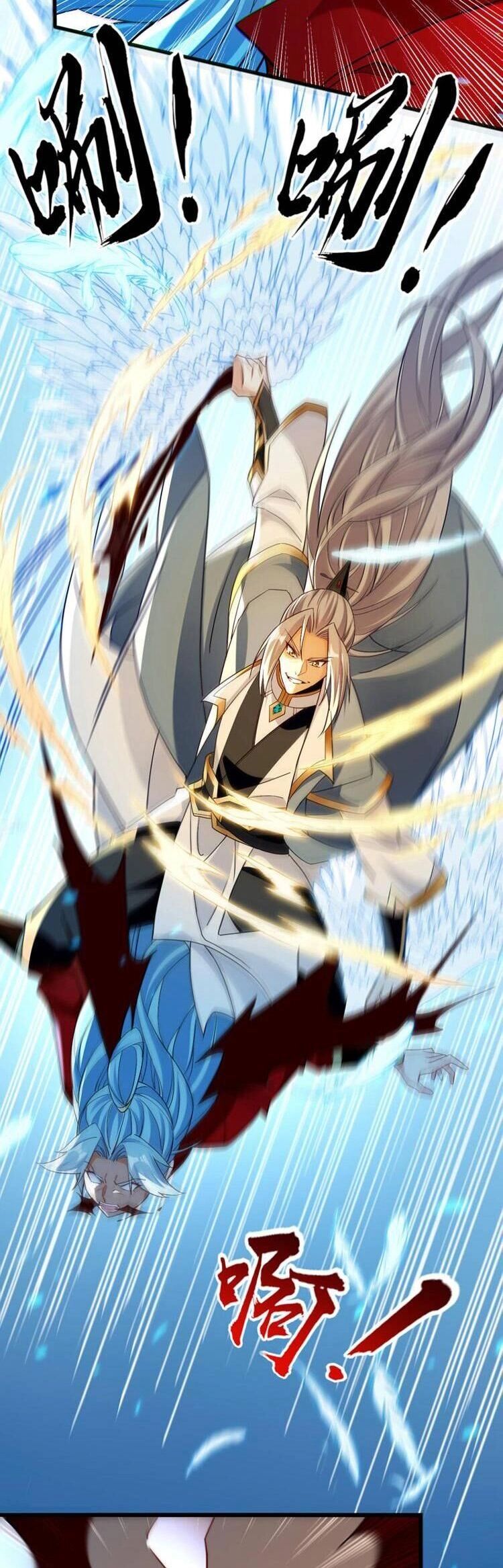 Thập Đại Đế Hoàng Đều Là Đệ Tử Của Ta Chapter 133 - 3