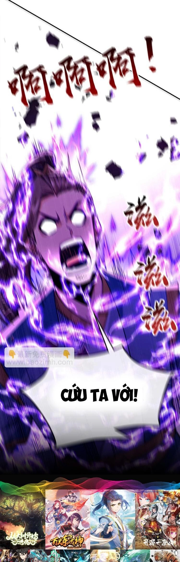 Thập Đại Đế Hoàng Đều Là Đệ Tử Của Ta Chapter 133 - 10