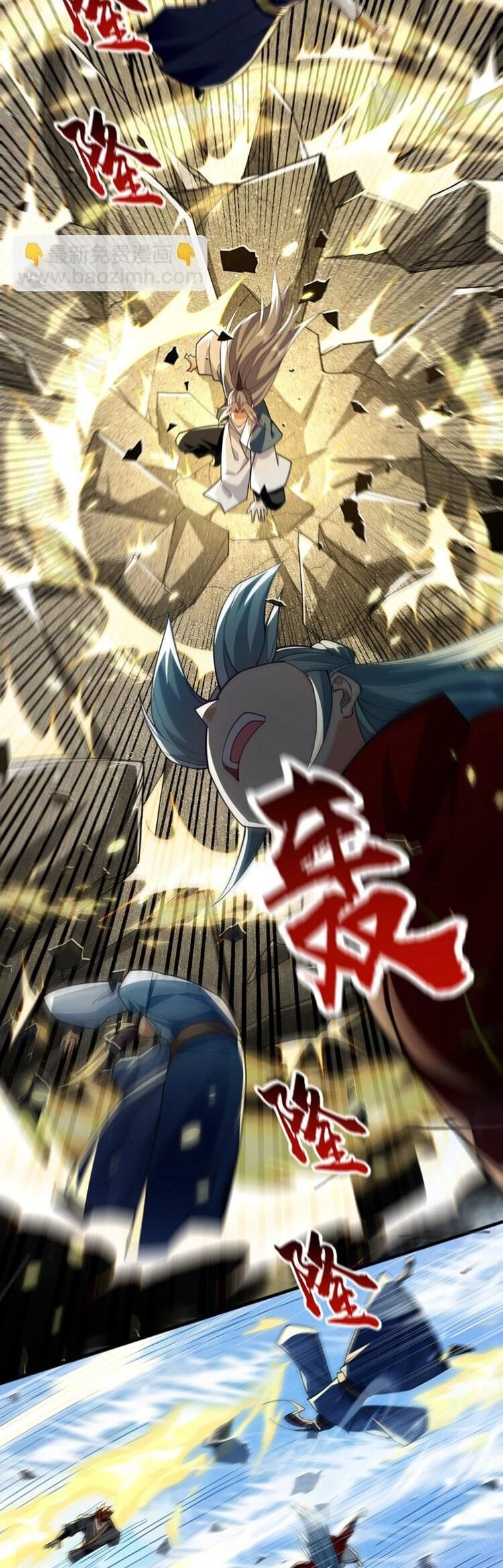 Thập Đại Đế Hoàng Đều Là Đệ Tử Của Ta Chapter 133 - 19