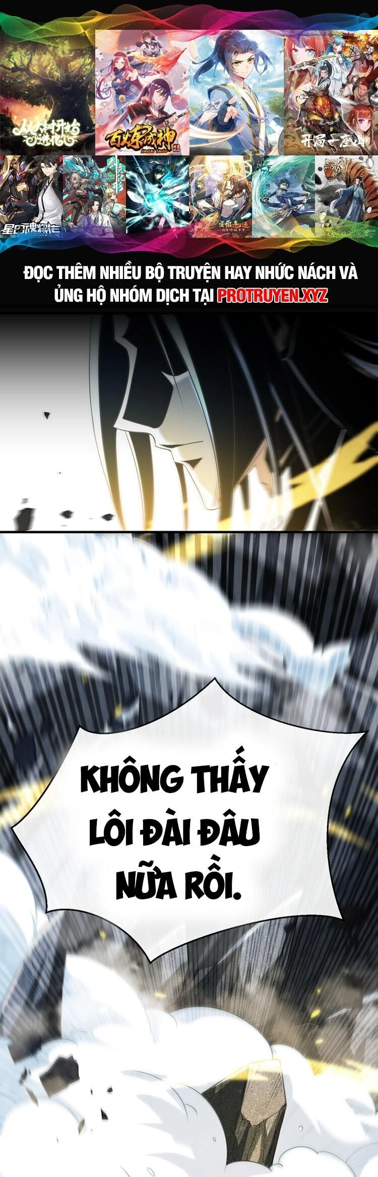 Thập Đại Đế Hoàng Đều Là Đệ Tử Của Ta Chapter 134 - 1