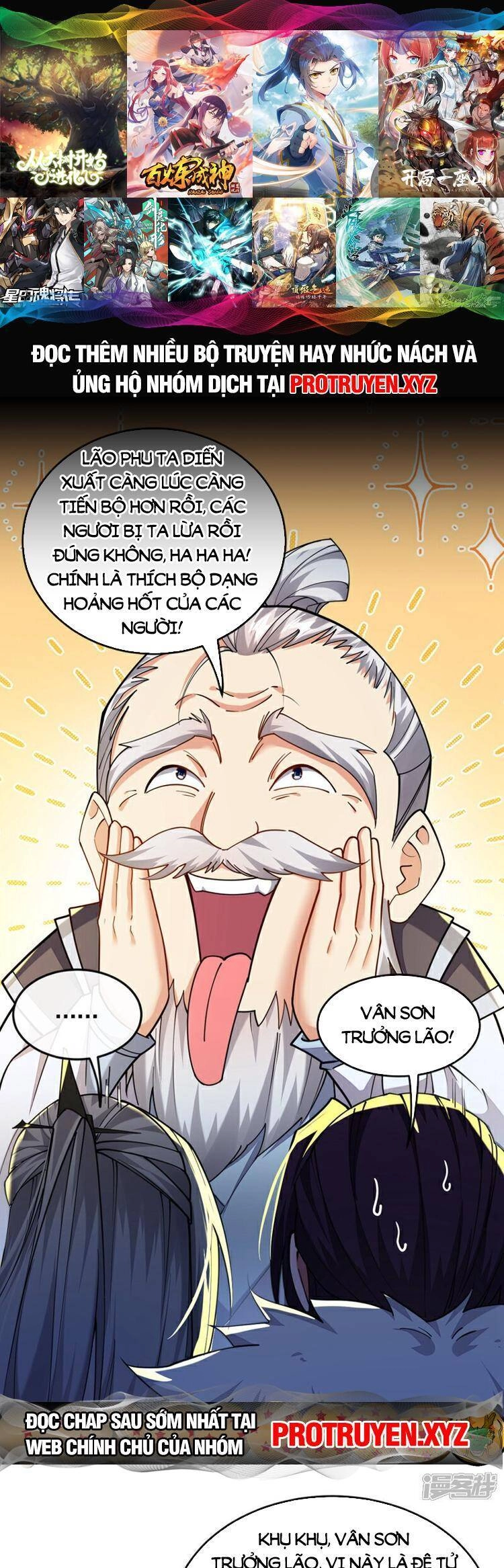 Thập Đại Đế Hoàng Đều Là Đệ Tử Của Ta Chapter 135 - 1