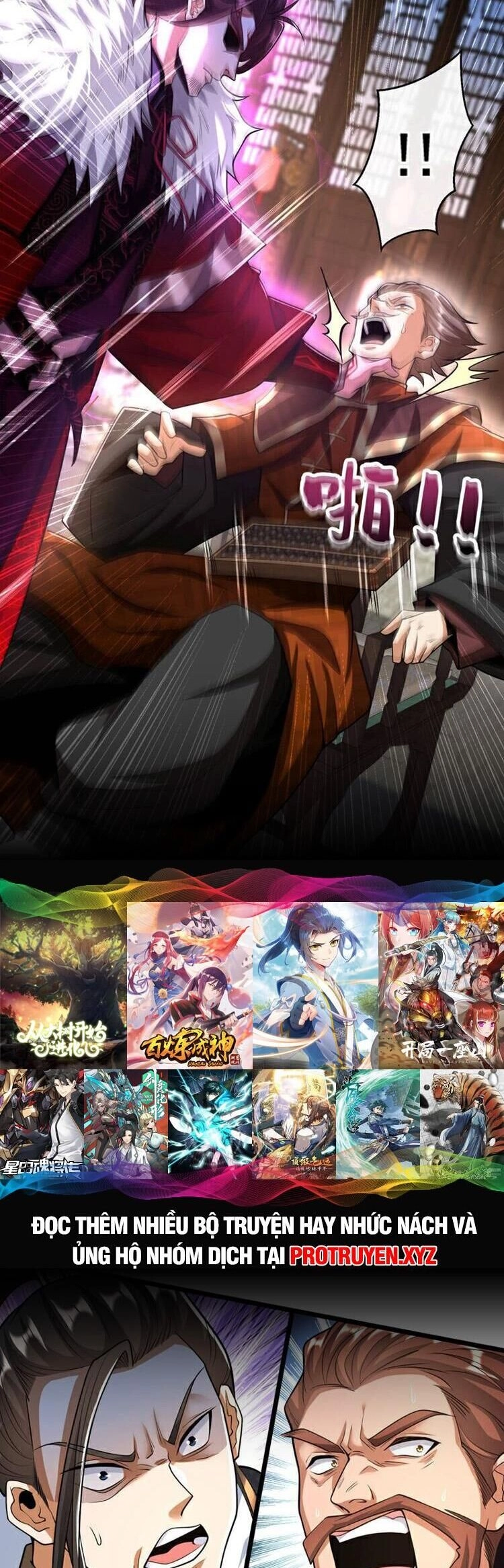 Thập Đại Đế Hoàng Đều Là Đệ Tử Của Ta Chapter 137 - 5