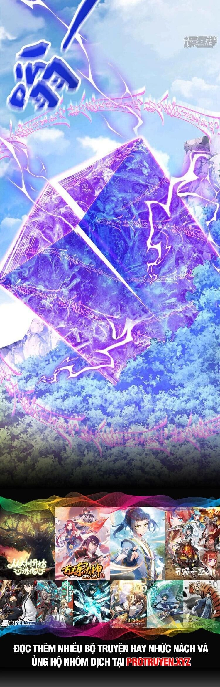 Thập Đại Đế Hoàng Đều Là Đệ Tử Của Ta Chapter 137 - 15