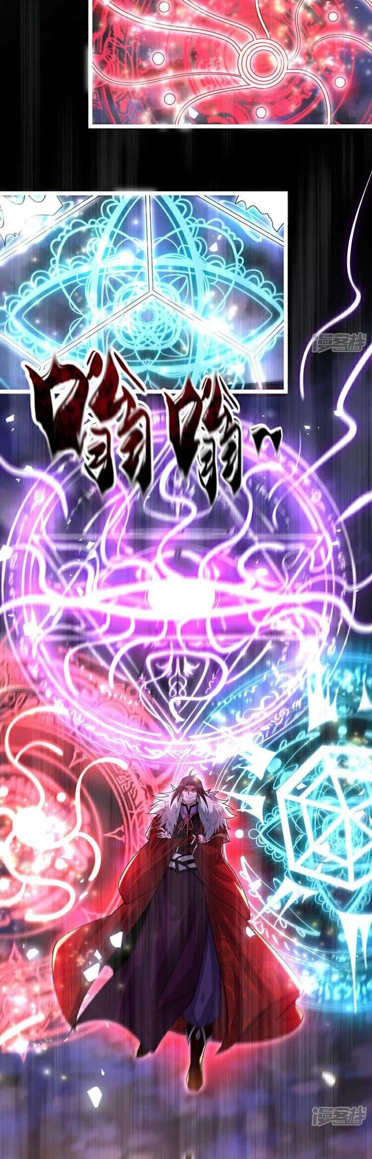 Thập Đại Đế Hoàng Đều Là Đệ Tử Của Ta Chapter 138 - 9