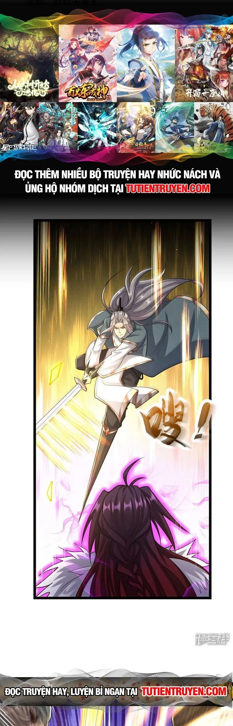 Thập Đại Đế Hoàng Đều Là Đệ Tử Của Ta Chapter 139 - 1