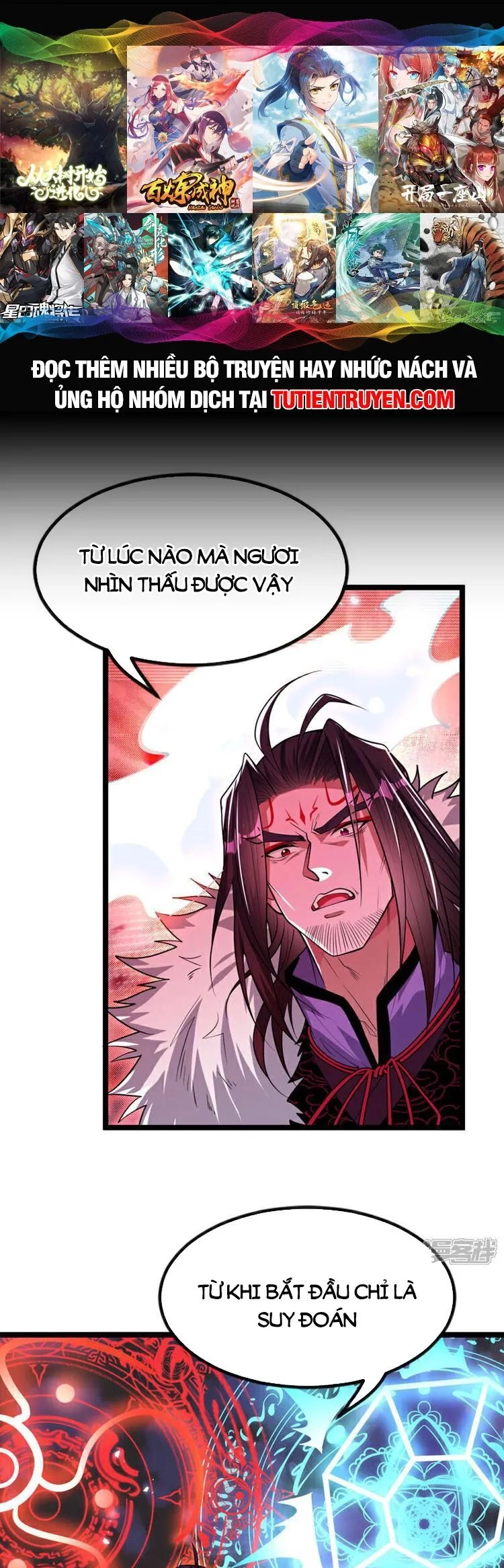 Thập Đại Đế Hoàng Đều Là Đệ Tử Của Ta Chapter 140 - 1