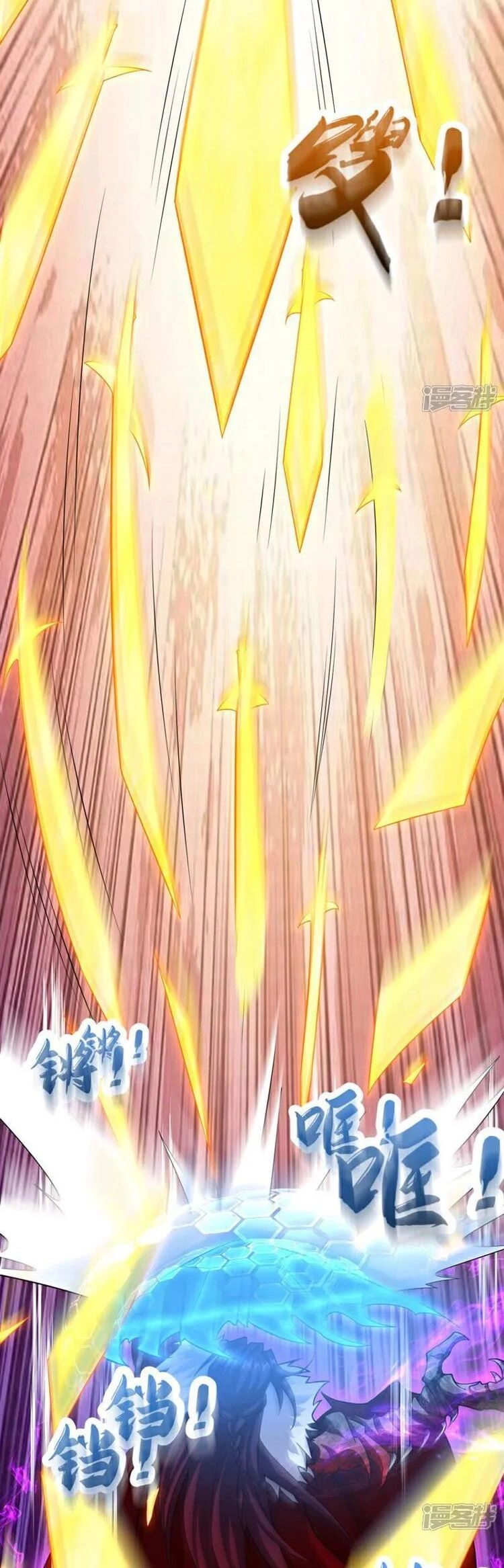 Thập Đại Đế Hoàng Đều Là Đệ Tử Của Ta Chapter 140 - 12