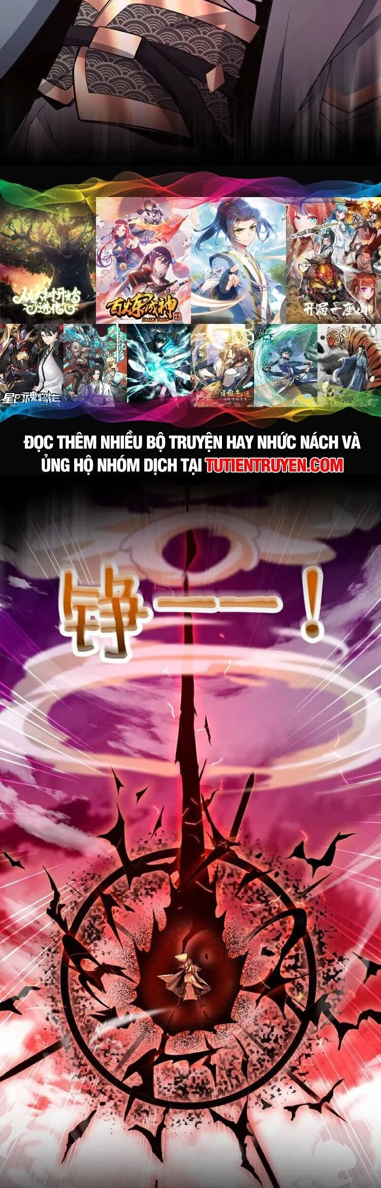 Thập Đại Đế Hoàng Đều Là Đệ Tử Của Ta Chapter 140 - 20