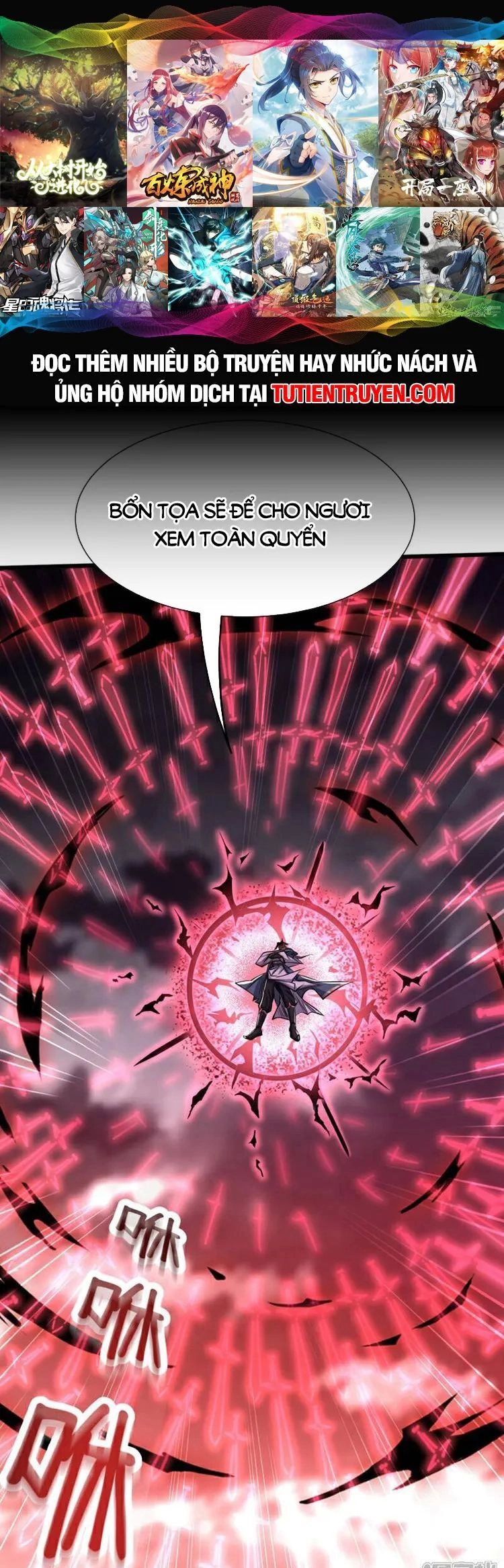 Thập Đại Đế Hoàng Đều Là Đệ Tử Của Ta Chapter 141 - 1