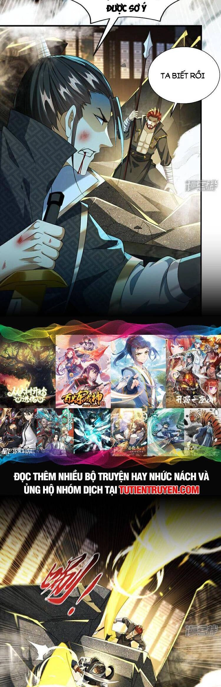 Thập Đại Đế Hoàng Đều Là Đệ Tử Của Ta Chapter 143 - 8