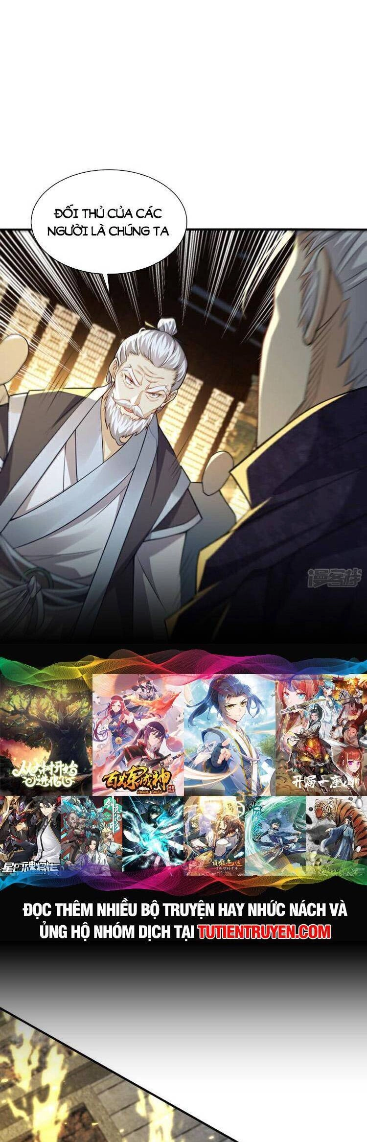 Thập Đại Đế Hoàng Đều Là Đệ Tử Của Ta Chapter 143 - 15