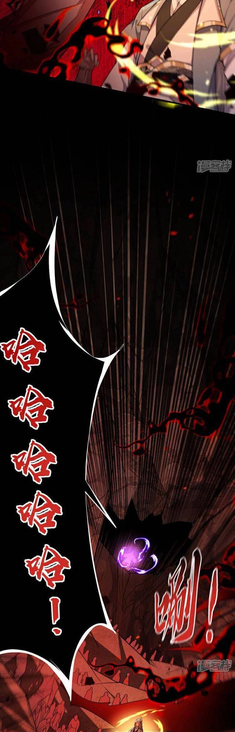 Thập Đại Đế Hoàng Đều Là Đệ Tử Của Ta Chapter 143 - 23