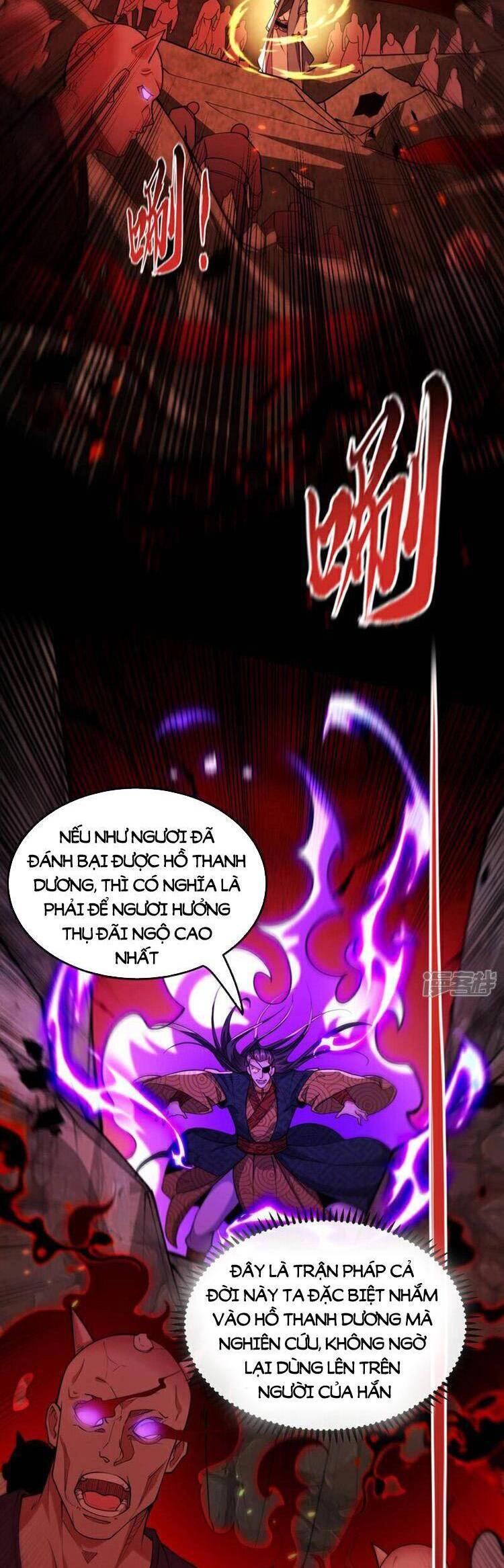 Thập Đại Đế Hoàng Đều Là Đệ Tử Của Ta Chapter 143 - 24