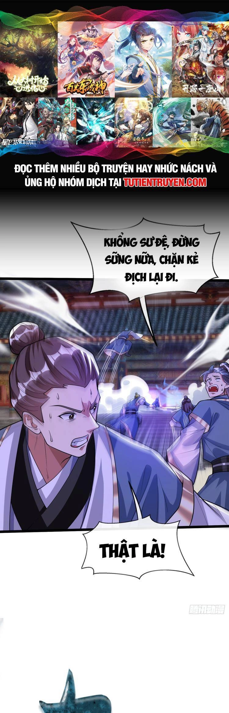 Thập Đại Đế Hoàng Đều Là Đệ Tử Của Ta Chapter 147 - 1