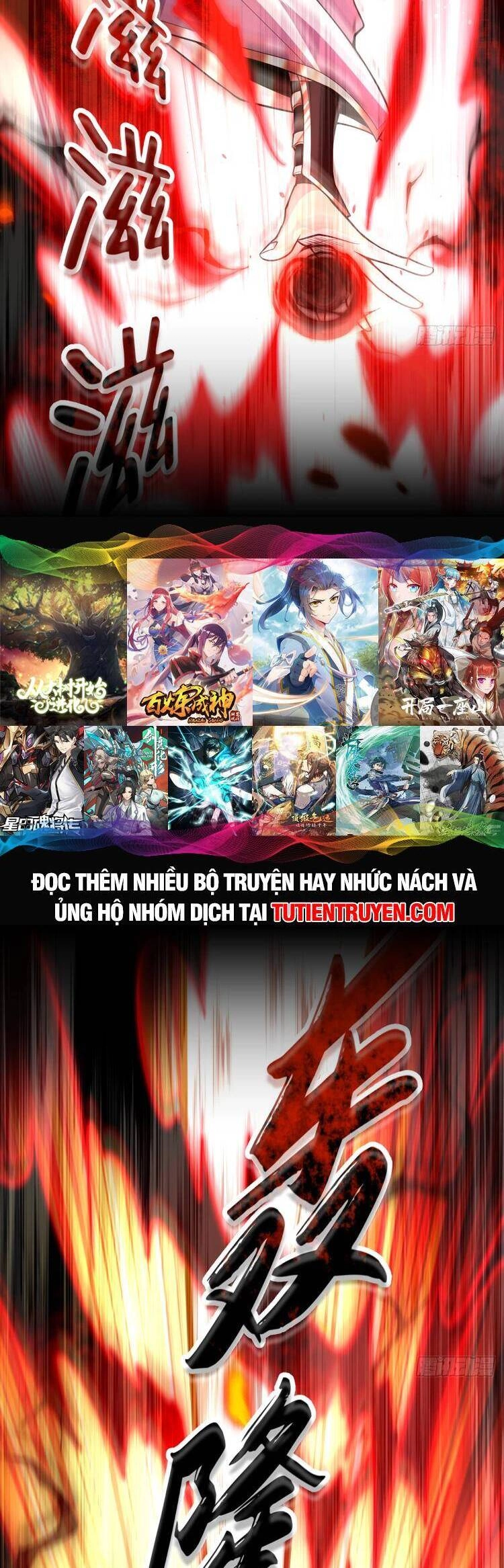 Thập Đại Đế Hoàng Đều Là Đệ Tử Của Ta Chapter 147 - 11