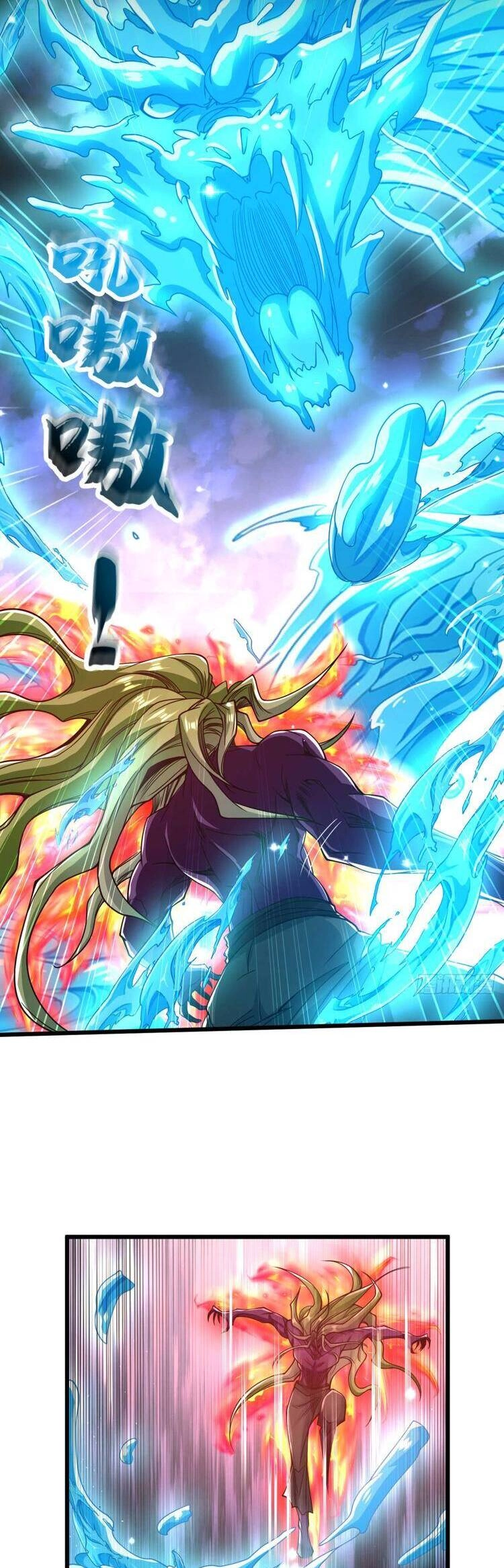 Thập Đại Đế Hoàng Đều Là Đệ Tử Của Ta Chapter 147 - 23