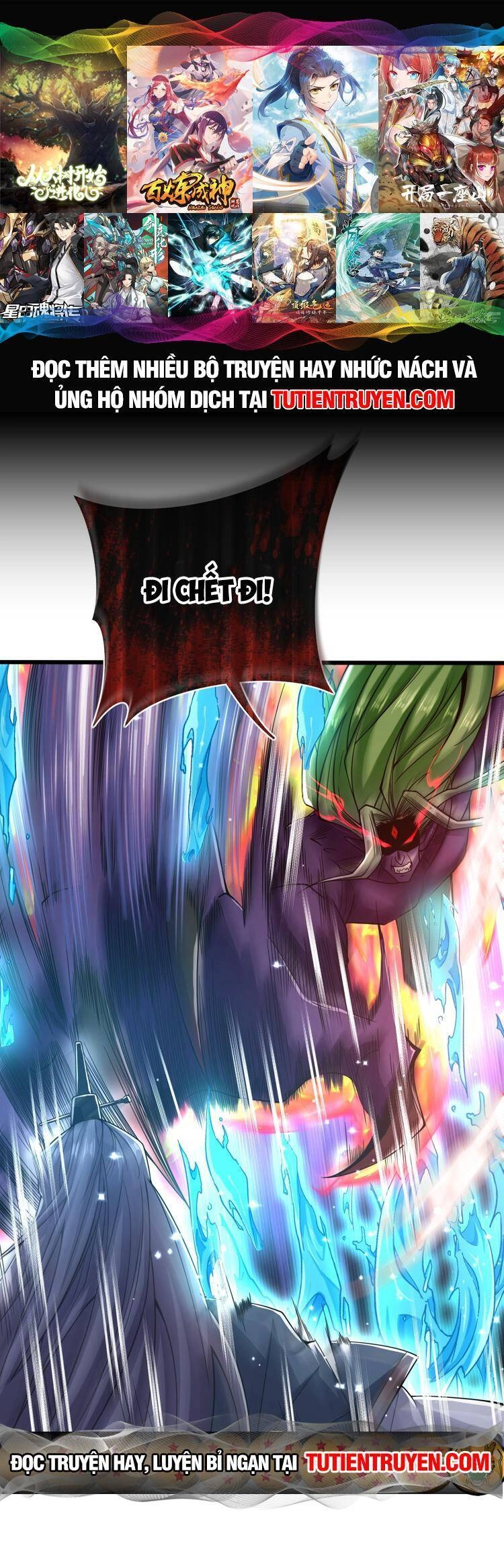 Thập Đại Đế Hoàng Đều Là Đệ Tử Của Ta Chapter 148 - 1