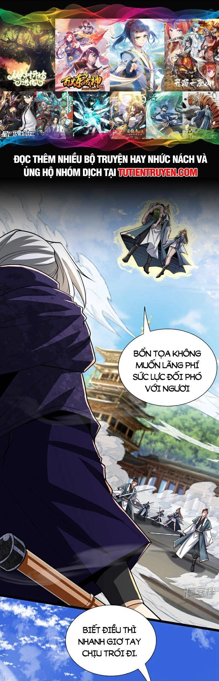 Thập Đại Đế Hoàng Đều Là Đệ Tử Của Ta Chapter 149 - 1