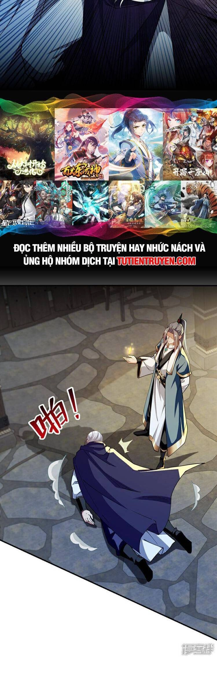 Thập Đại Đế Hoàng Đều Là Đệ Tử Của Ta Chapter 149 - 20