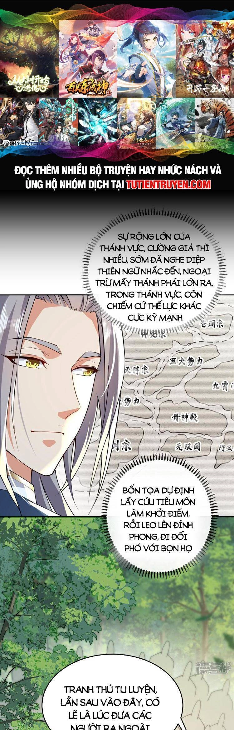 Thập Đại Đế Hoàng Đều Là Đệ Tử Của Ta Chapter 151 - 1