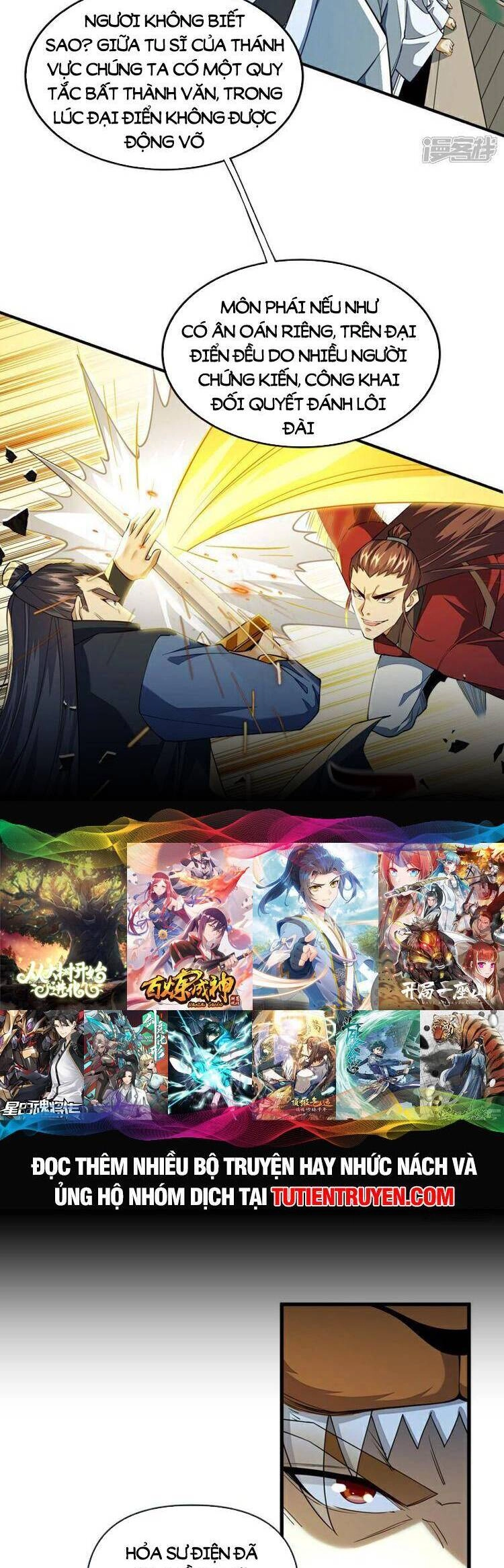 Thập Đại Đế Hoàng Đều Là Đệ Tử Của Ta Chapter 151 - 14