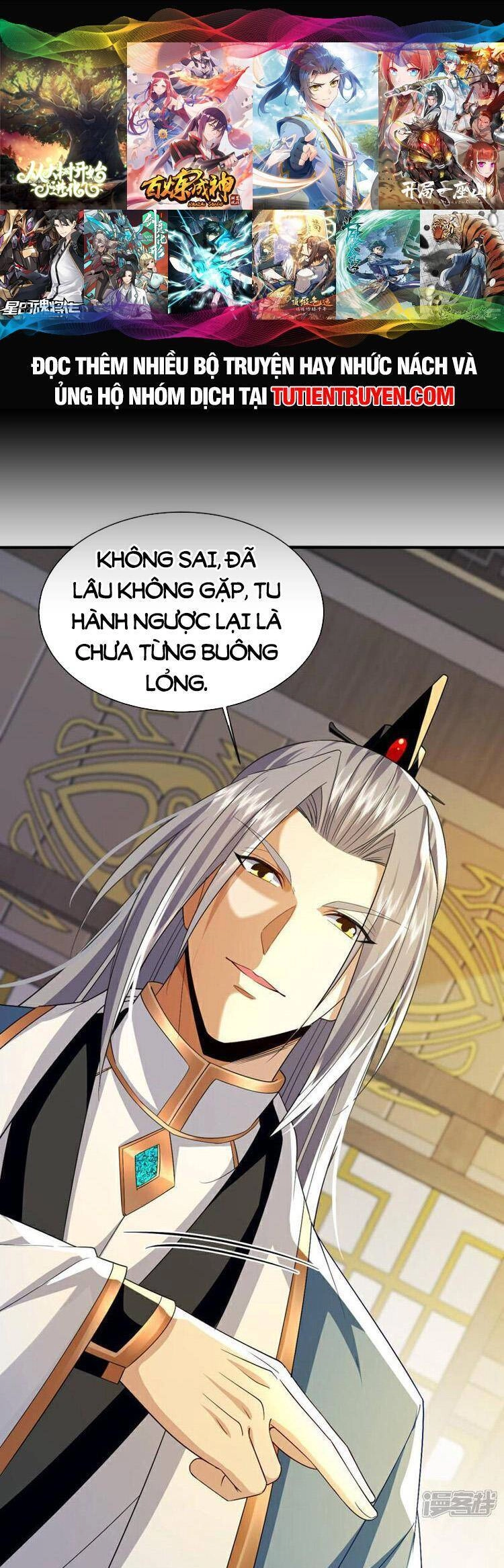 Thập Đại Đế Hoàng Đều Là Đệ Tử Của Ta Chapter 152 - 1