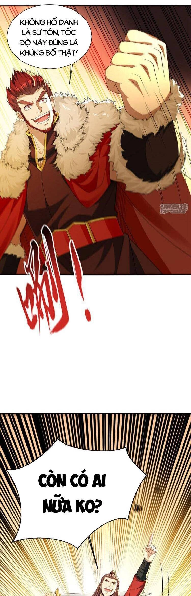 Thập Đại Đế Hoàng Đều Là Đệ Tử Của Ta Chapter 152 - 3