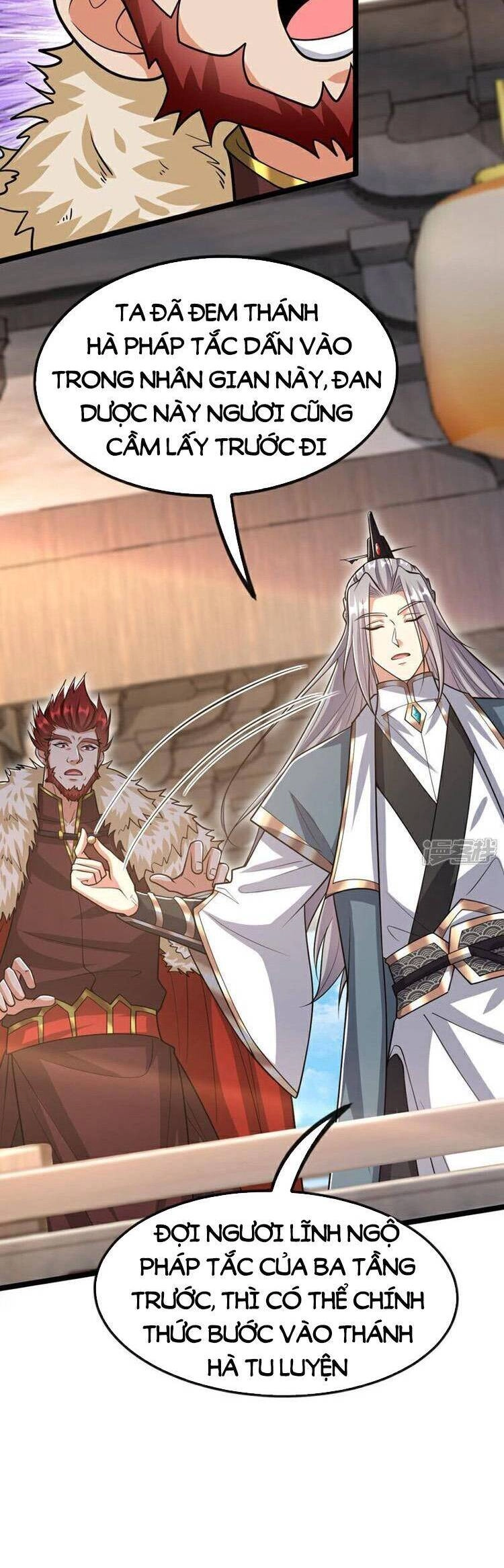 Thập Đại Đế Hoàng Đều Là Đệ Tử Của Ta Chapter 154 - 6