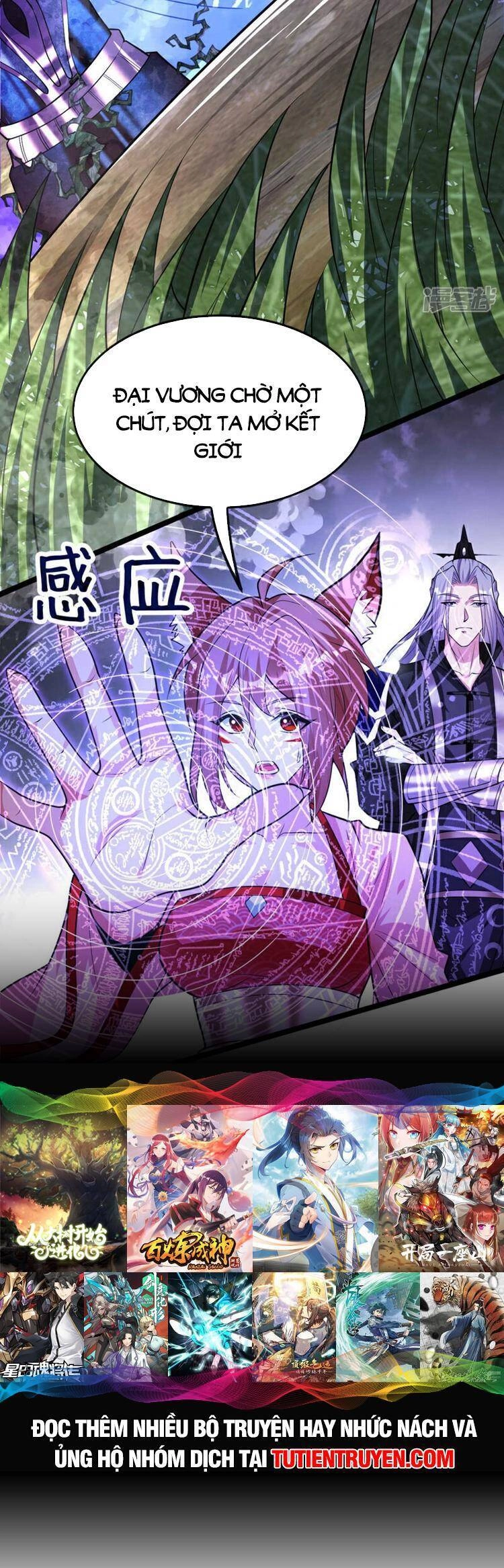 Thập Đại Đế Hoàng Đều Là Đệ Tử Của Ta Chapter 155 - 25