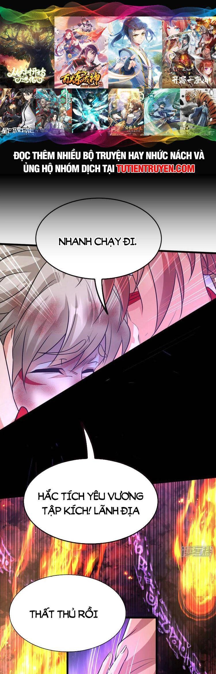 Thập Đại Đế Hoàng Đều Là Đệ Tử Của Ta Chapter 156 - 1