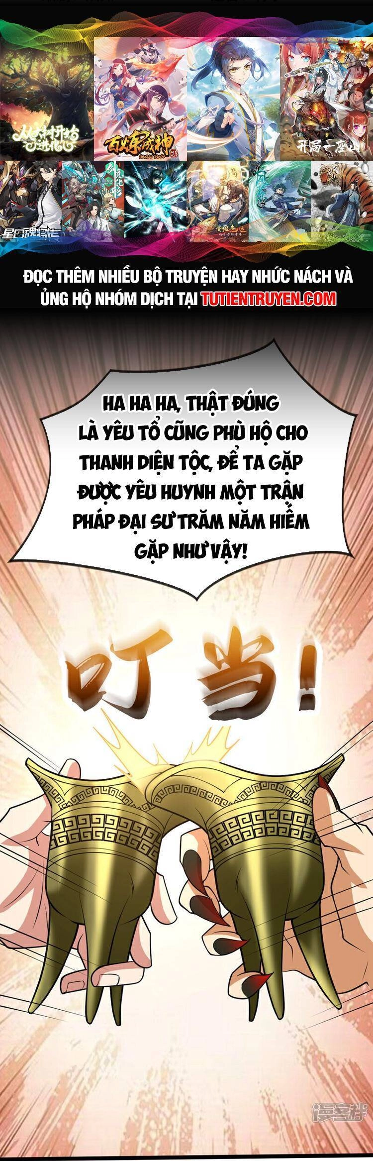 Thập Đại Đế Hoàng Đều Là Đệ Tử Của Ta Chapter 157 - 1