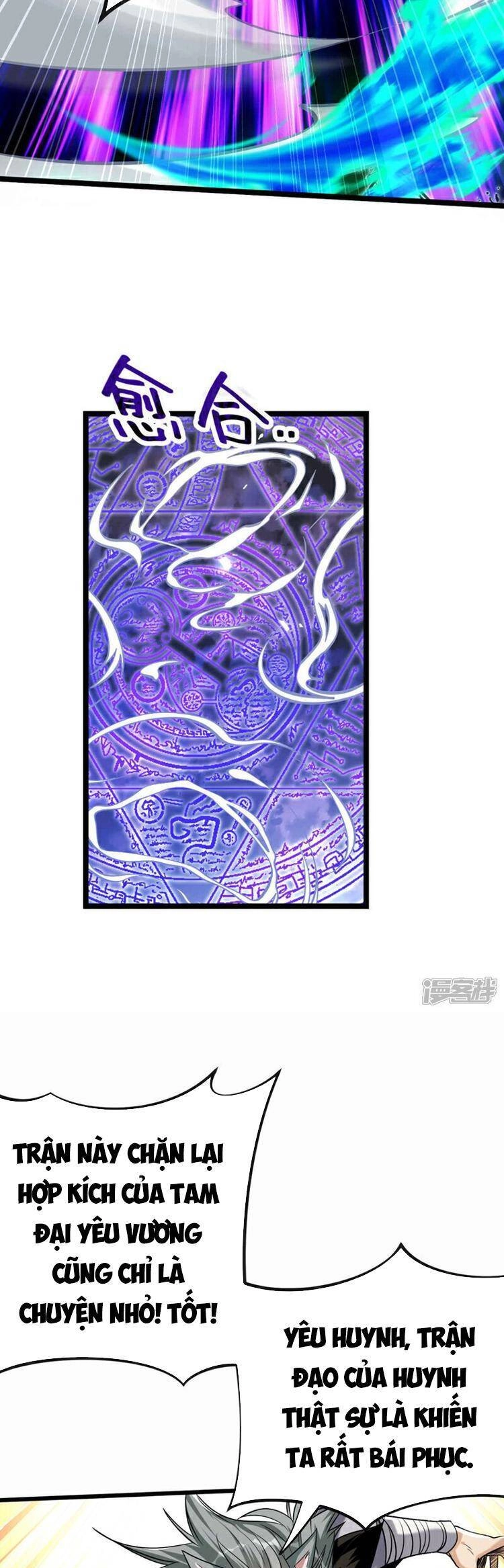 Thập Đại Đế Hoàng Đều Là Đệ Tử Của Ta Chapter 157 - 13