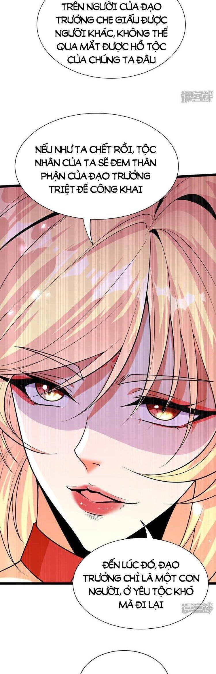 Thập Đại Đế Hoàng Đều Là Đệ Tử Của Ta Chapter 158 - 12