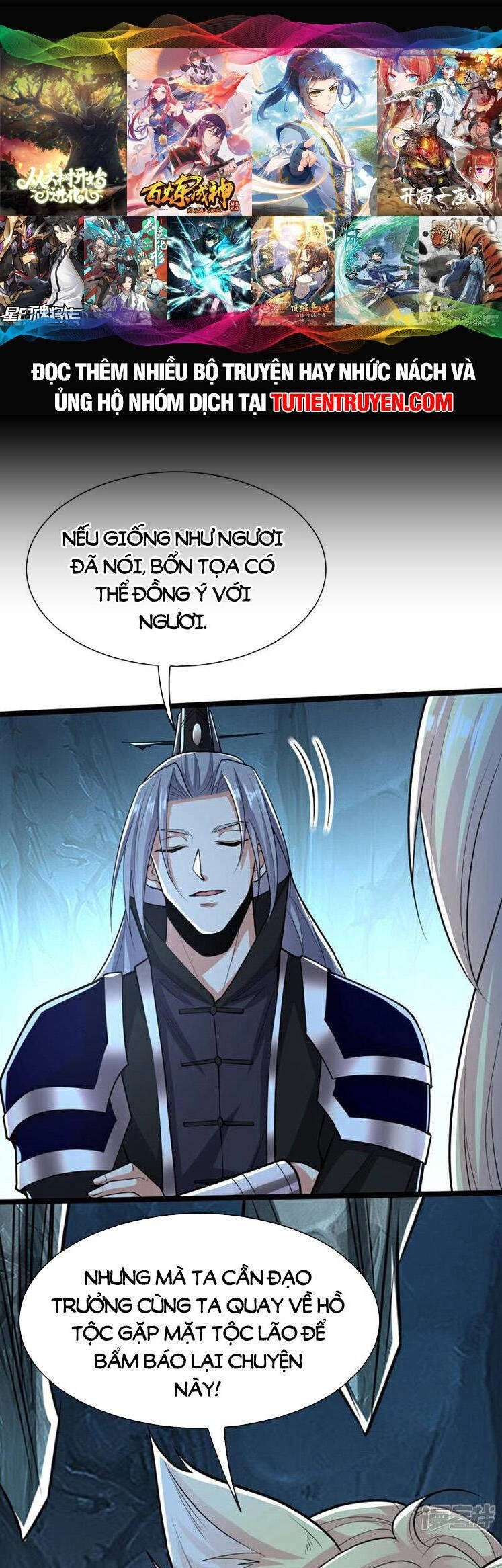 Thập Đại Đế Hoàng Đều Là Đệ Tử Của Ta Chapter 159 - 1