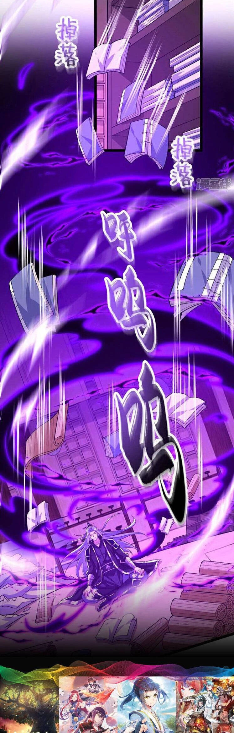 Thập Đại Đế Hoàng Đều Là Đệ Tử Của Ta Chapter 159 - 15