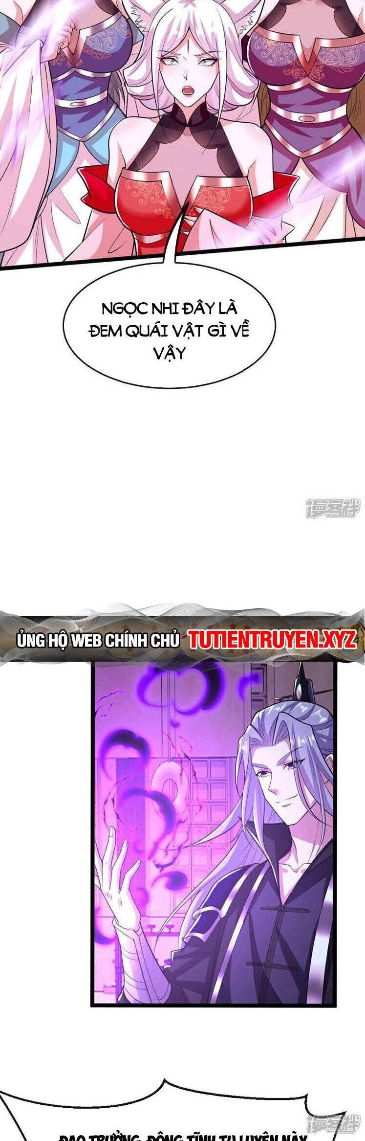 Thập Đại Đế Hoàng Đều Là Đệ Tử Của Ta Chapter 159 - 17