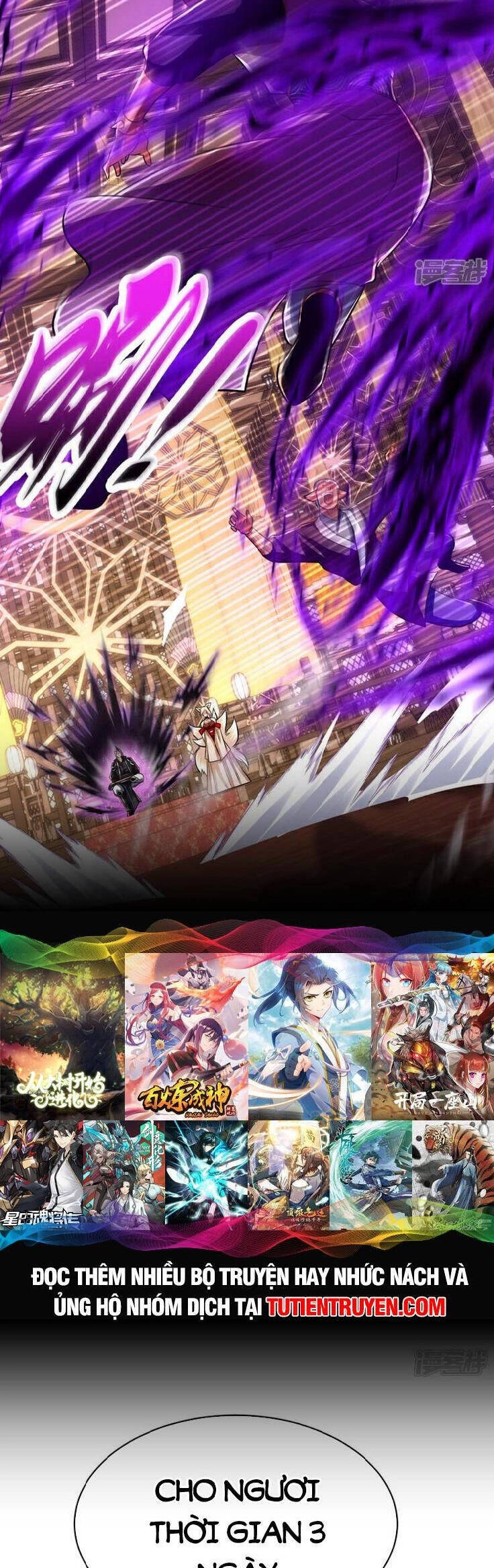 Thập Đại Đế Hoàng Đều Là Đệ Tử Của Ta Chapter 161 - 3