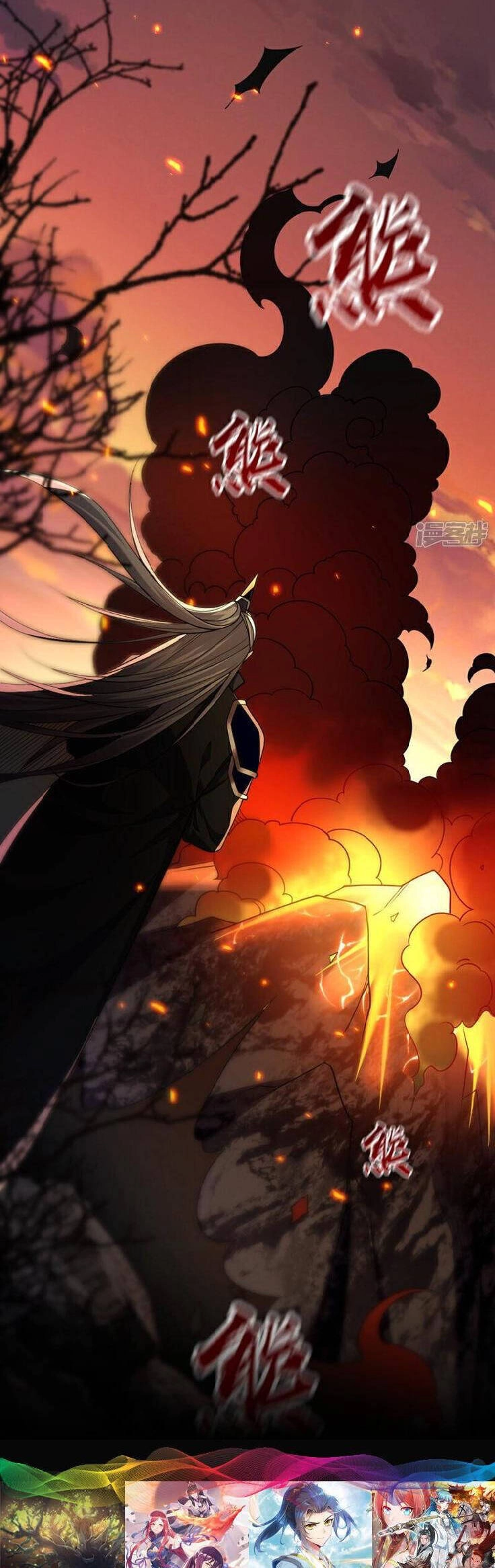 Thập Đại Đế Hoàng Đều Là Đệ Tử Của Ta Chapter 161 - 21