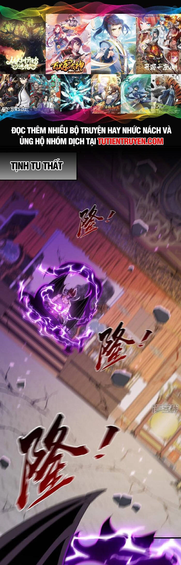 Thập Đại Đế Hoàng Đều Là Đệ Tử Của Ta Chapter 162 - 1