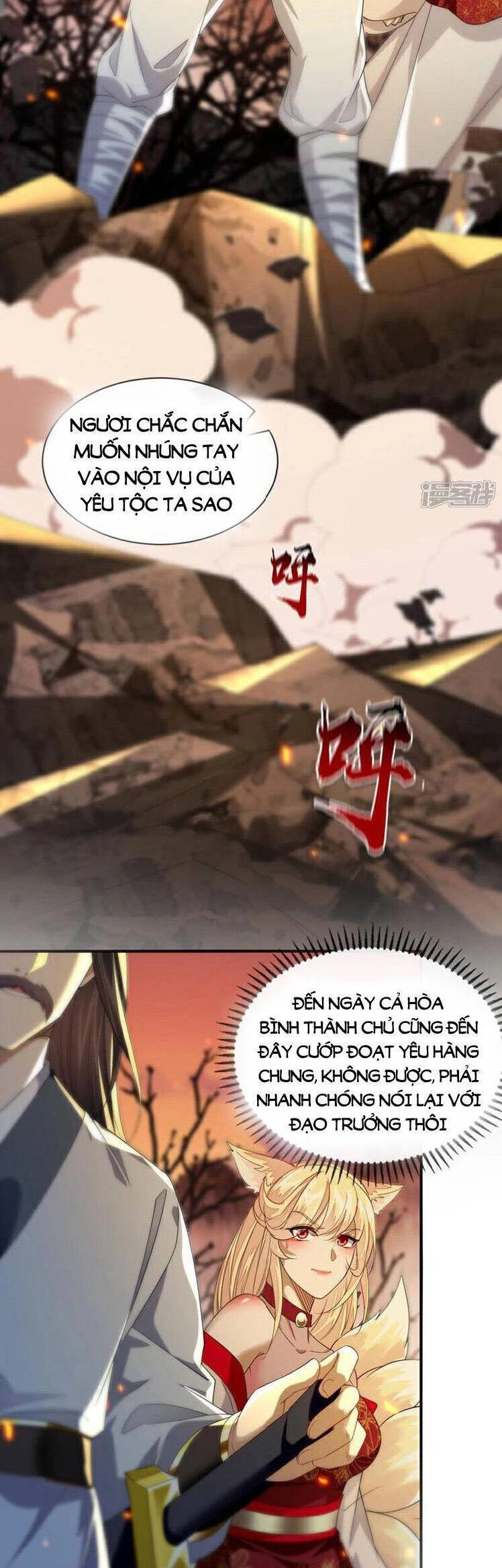 Thập Đại Đế Hoàng Đều Là Đệ Tử Của Ta Chapter 162 - 12