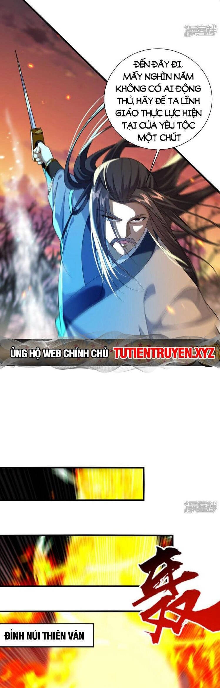 Thập Đại Đế Hoàng Đều Là Đệ Tử Của Ta Chapter 162 - 16