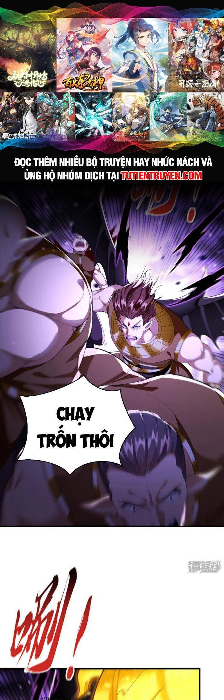 Thập Đại Đế Hoàng Đều Là Đệ Tử Của Ta Chapter 164 - 1